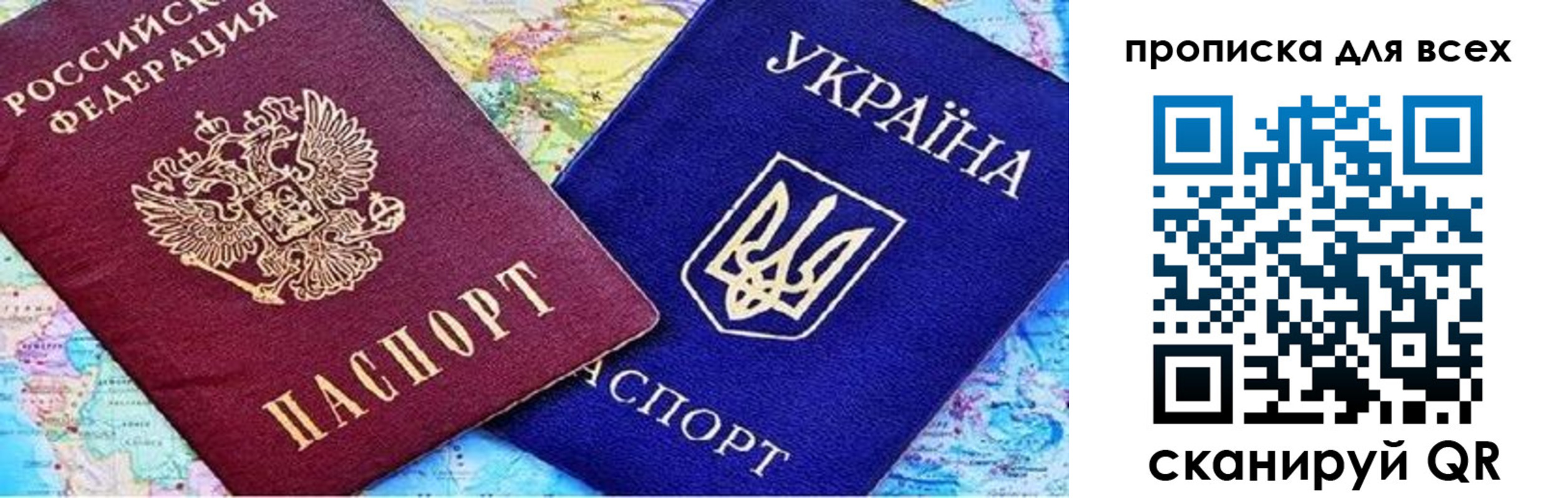 прописка в Конаково