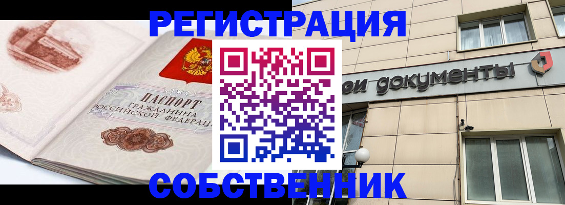 временная регистрация гарантия в Конаково