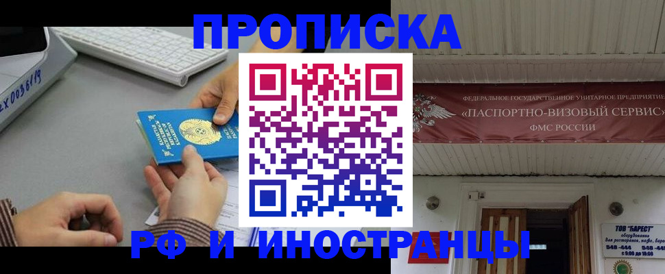 регистрация для дет. сада в Конаково